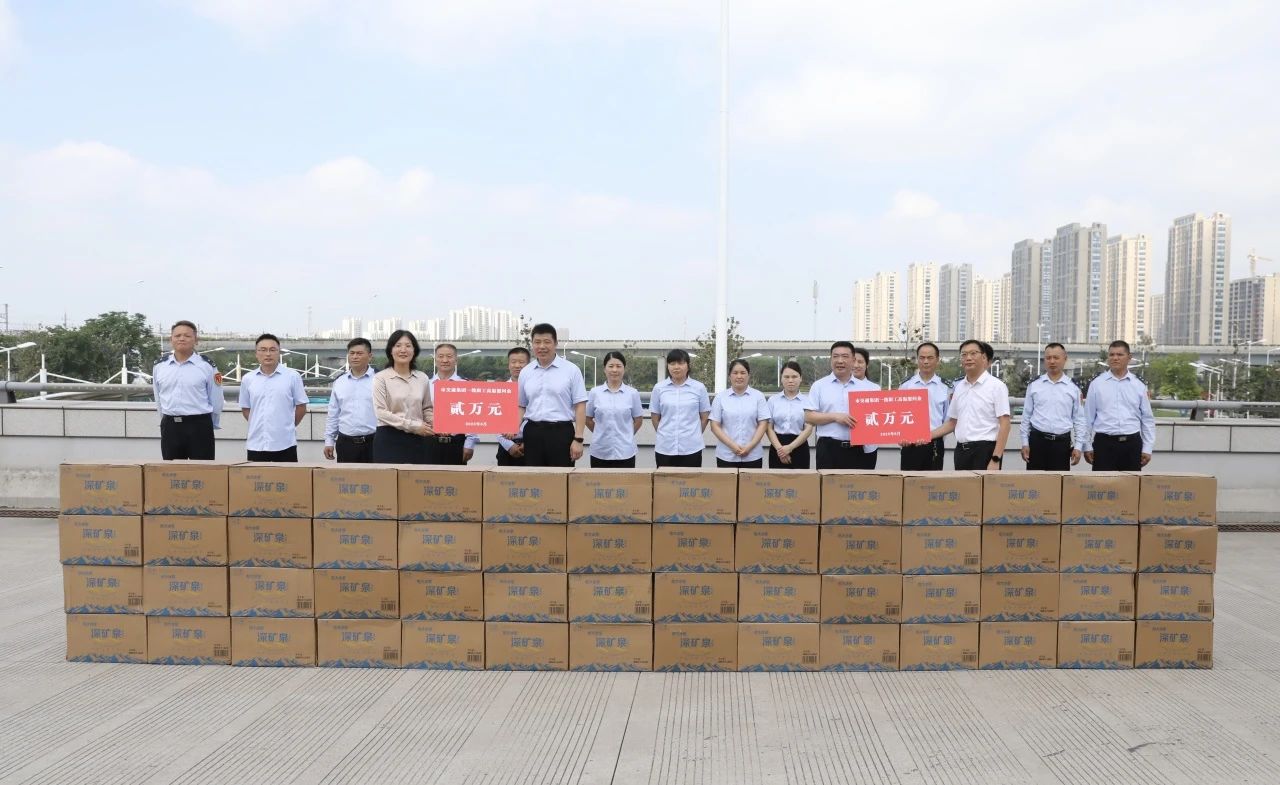 致敬高温下的坚守！宿迁平博集团走访慰问一线职工