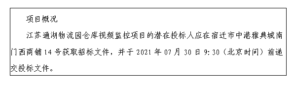 平博·pinnacle(中国)体育官方网站